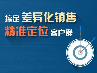 阻降剂行业经营模式改变 精准定位才是关键