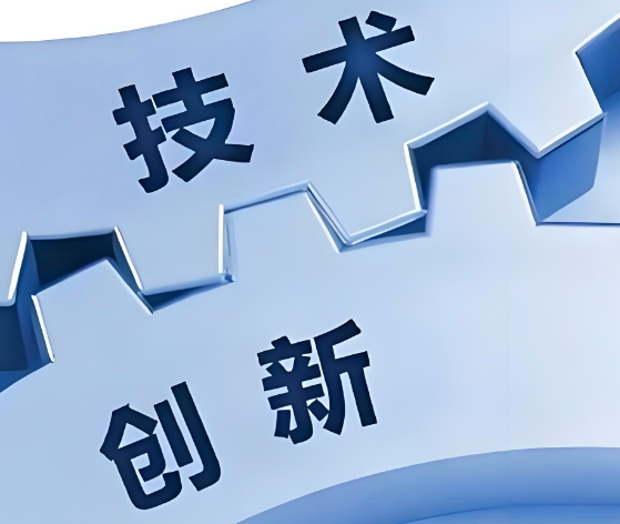 创新研发，铸就卓越性能