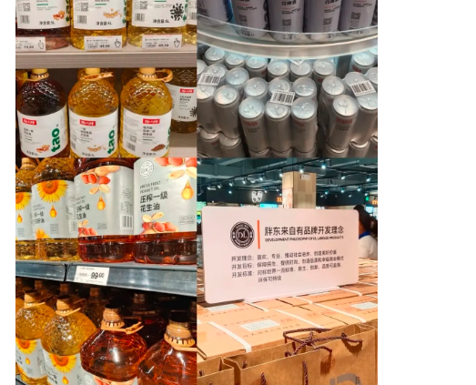 对标胖东来：以品质和服务为核心