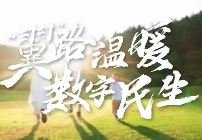 服务为翼：助力品牌腾飞